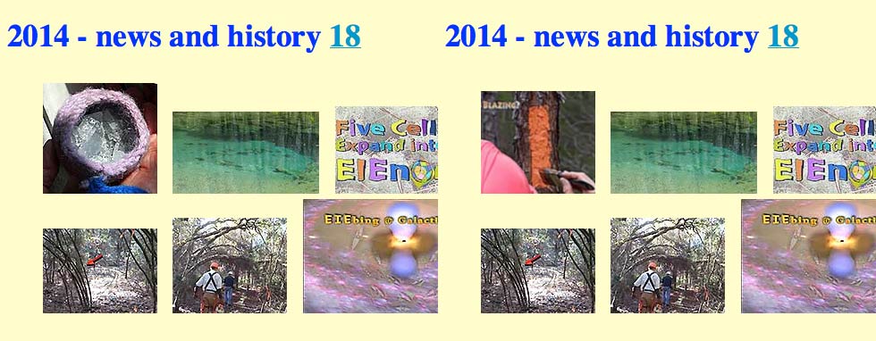 Strange catalog anomaly 4-16-2014
