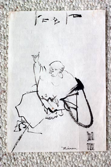 copy of Mokuan's Pu-tai