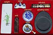 Chinese Brush Set base